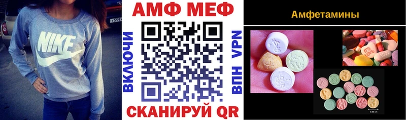 АМФ Premium  Спас-Клепики 