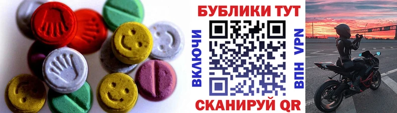 kraken ТОР  Спас-Клепики  ЭКСТАЗИ XTC 