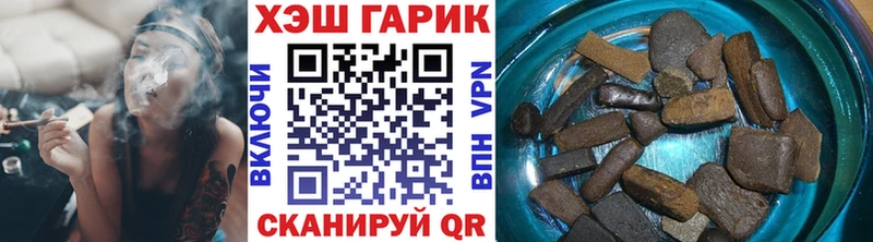 ГАШИШ hashish  что такое наркотик  Спас-Клепики 