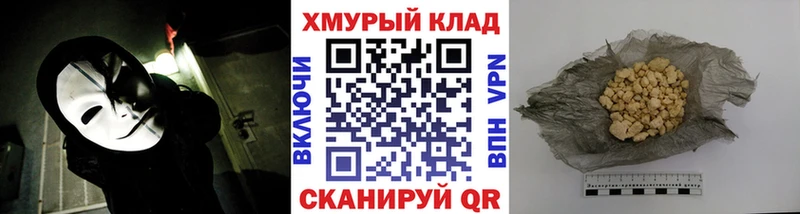 где найти наркотики  Спас-Клепики  гидра ТОР  ГЕРОИН Heroin 