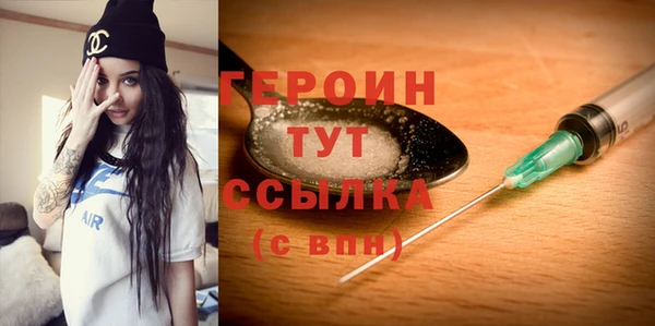 каннабис Россошь