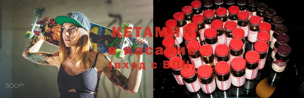 кокаин перу Рославль