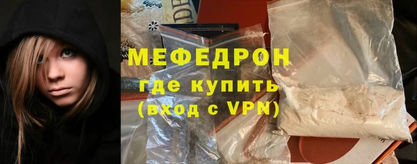 винт Протвино