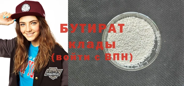 винт Протвино