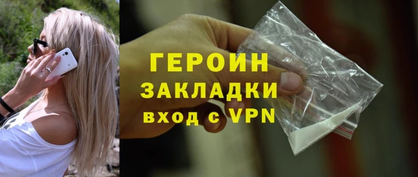 каннабис Россошь