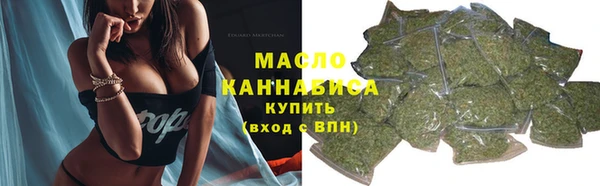 кокаин перу Рославль