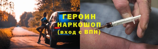 винт Протвино