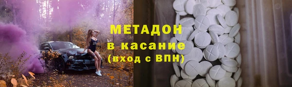 каннабис Россошь