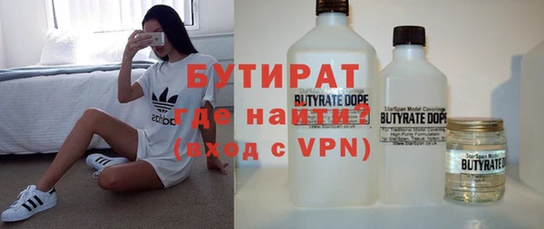 кокаин перу Рославль