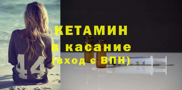 винт Протвино