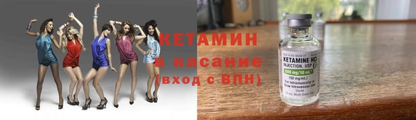 амфетамин Пролетарск