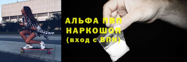 каннабис Россошь