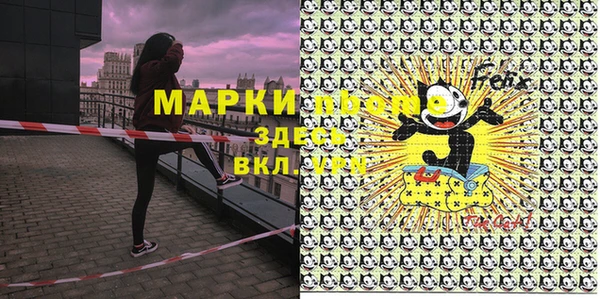 каннабис Приозерск