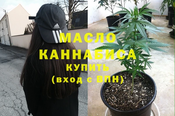 кокаин перу Рославль