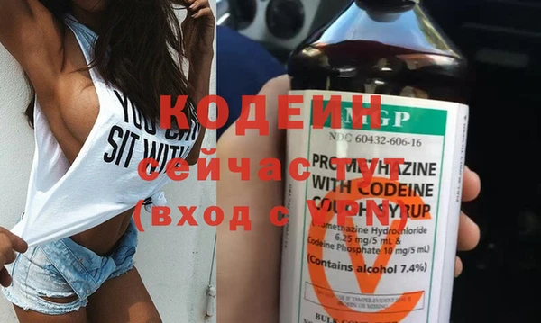 винт Протвино