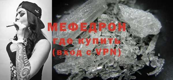 амфетамин Пролетарск
