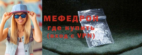 кокаин перу Рославль
