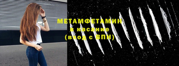 кокаин перу Рославль