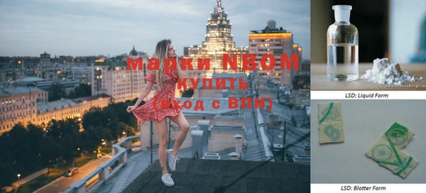 амфетамин Пролетарск