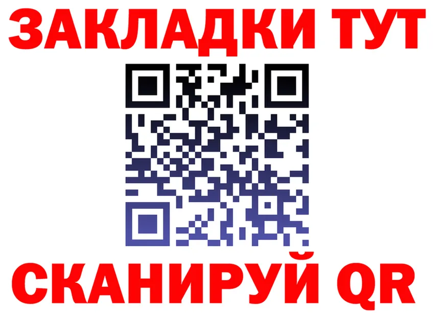 Что такое наркотики  формула Спас-Клепики