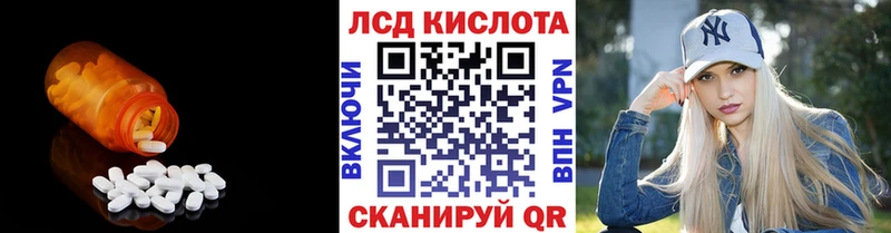 LSD-25 экстази кислота Спас-Клепики