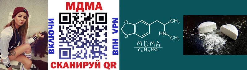 MDMA Molly  Спас-Клепики 