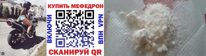 Меф кристаллы  магазин продажи наркотиков  Спас-Клепики 