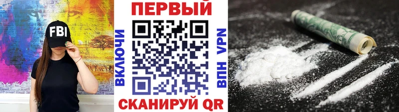 мориарти наркотические препараты Спас-Клепики blacksprut ссылка Первитин пудра где найти наркотики