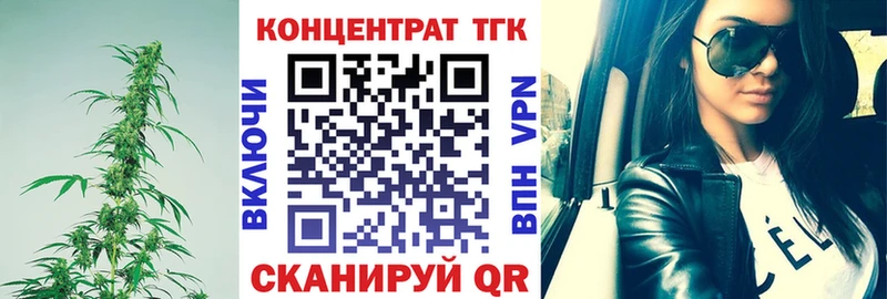 ТГК жижа Спас-Клепики