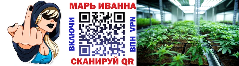 купить наркоту  Спас-Клепики  МАРИХУАНА план 